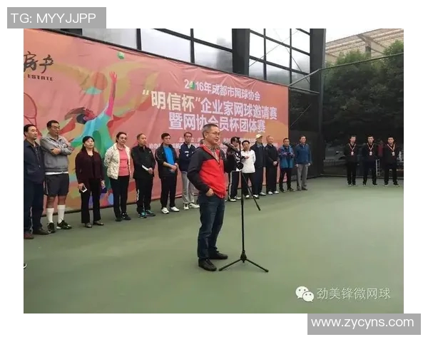 南京网球队与成都网球队速度较量赛后分析与战术反思