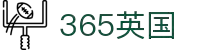 365英国上市(集团)有限公司-Official website
