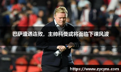 zoty中欧官方app下载