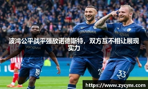 zoty中欧
