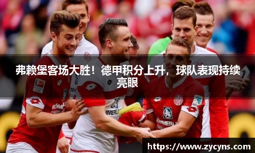 zoty中欧官网