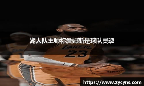 zoty中欧官网