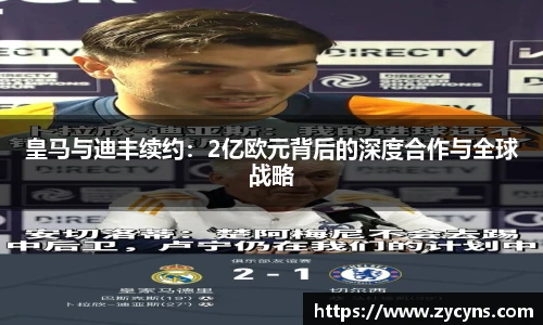 zoty中欧官网