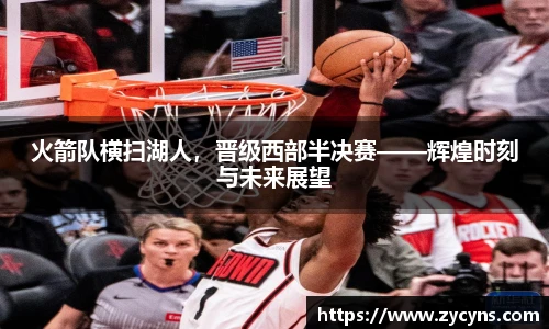 zoty中欧官方app下载