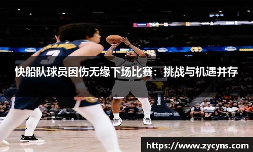 zoty中欧官网