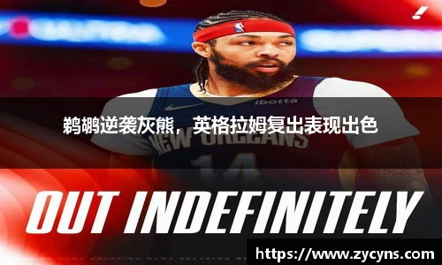 zoty中欧官网