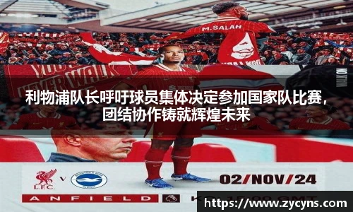 zoty中欧