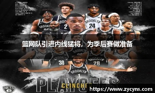 zoty中欧官方app下载