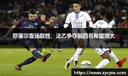 zoty中欧官方app下载