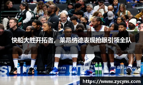 zoty中欧官方网站