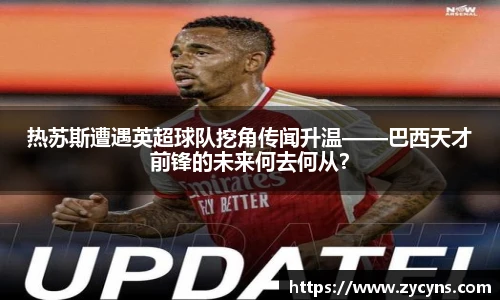 zoty中欧官方app下载