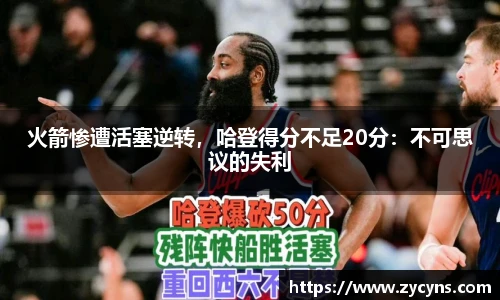 zoty中欧
