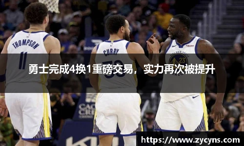 zoty中欧官方网站
