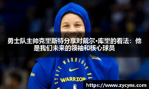 zoty中欧官方app下载