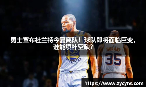 zoty中欧