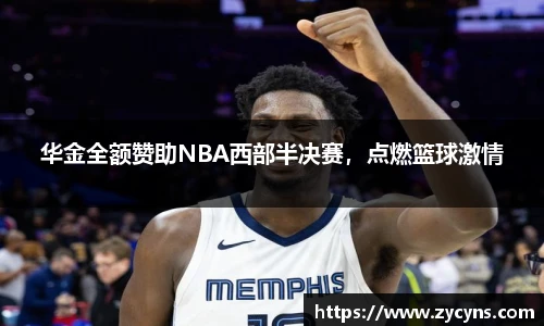 zoty中欧官网