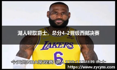 zoty中欧