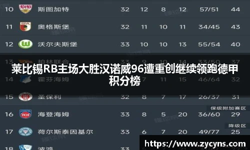 zoty中欧官网