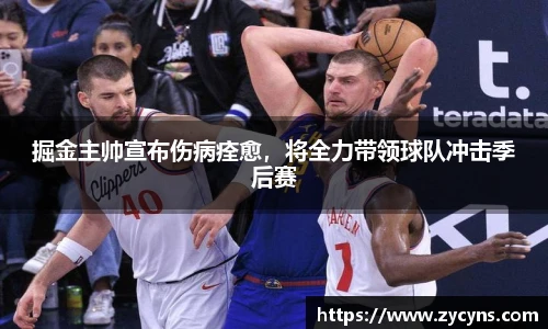 zoty中欧