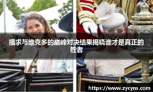 zoty中欧官网