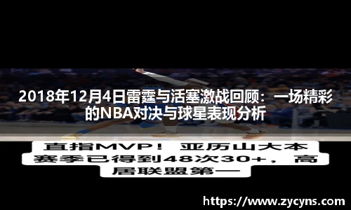 zoty中欧官方app下载