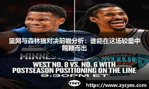 zoty中欧官网