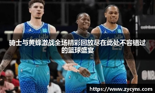 zoty中欧官方app下载